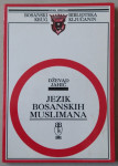 Dževad Jahić: Jezik bosanskih Muslimana