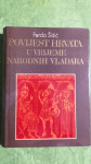 Ferdo Šišić - Povijest Hrvata u vrijeme narodnih vladara