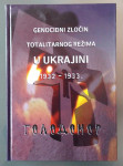 Genocidni zločin totalitarnog režima u Ukrajini 1932-1933.