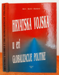 Hrvatska vojska u eri globalizacije politike - Rodoljub Barić