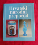 HRVATSKI NARODNI PREPOROD