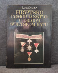 Ivan Košutić - Hrvatsko domobranstvo u drugom svjetskom ratu