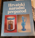 knjiga Hrvatski narodni preporod