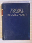 POVIJEST HRVATSKE KNJIZEVNOSTI 1