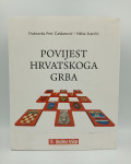 Povijest hrvatskoga grba