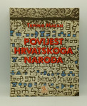 Povijest hrvatskoga naroda (3.izmj. i dop.izd.)