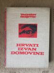 Većeslav Holjevac: Hrvati izvan domovine