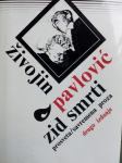 ZID SMRTI - Ž. Pavlović