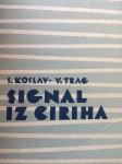 S- Kozlov/V. Trag - Signal iz Ciriha