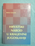 Božo Goluža – Hrvatski narod u Kraljevini Jugoslaviji (B43)