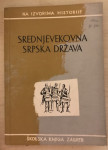 Ćirković,Sima ( priredio ):Srednjvekovna srpska država