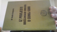 DANILO RADOJEVIĆ - IZ POVIJESTI HRIŠĆANSKIH CRKAVA U CRNOJ GORI