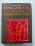 Ferdo Šišić – Povijest Hrvata u vrijeme narodnih vladara (S55)