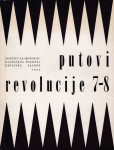 PUTOVI REVOLUCIJE 7-8 1966., IHRP, Zagreb 1966.