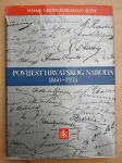 Šidak, Gross, Karaman, Šepić - Povijest hrvatskog naroda 1860-1914