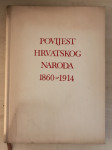 Šidak/Gross…..: Povijest hrvatskog naroda 1860 - 1914