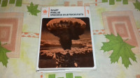 Svijet poslije drugog svjetskog rata knjiga druga - 1975. godina