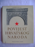 Trpimir Macan - Povijest hrvatskog naroda - 1971.