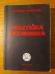 Politička EKONOMIJA - Stjenko VRANJICAN