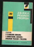 Zbirka pravnih propisa : zakon o stambenim odnosima s komentarom, suds