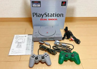 PS1 japanska verzija