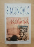 Hrvatska prezimena - Petar Šimunović