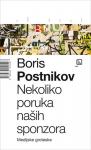 Postnikov, Boris: NEKOLIKO PORUKA NAŠIH SPONZORA