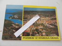 STARIGRAD NA HVARU/IVAN DOLAC/SV.NEDJELJA - komad 1 euro