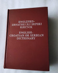 Drvodelić - Engleski hrvatski ili srpski rječnik