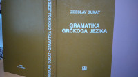 Gramatika grčkoga jezika, Zdeslav Dukat