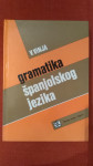 Gramatika španjolskog jezika