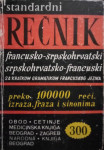 Grujić, Branislav::Standardni rečnik franc-srp.hrv i srp.hrv-franc.