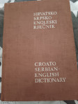 Drvodelić, Hrvatskosrpsko-engleski rj. [BESPLATNA DOSTAVA]