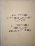 Putanec, Valentin: Francusko-hrvatski ili srpski rječnik