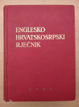 Rudolf Filipović - Englesko hrvatskosrpski rječnik