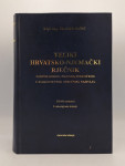 Veliki hrvatsko-njemački rječnik gospodarskog, pravnog, političkog i s