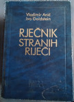 Vladimir Anić | Ivo Goldstein - Rječnik stranih riječi