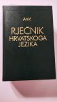 Vladimir Anić - Rječnik hrvatskoga jezika, 1998