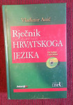 VLADIMIR ANIĆ...Rječnik HRVATSKOGA JEZIKA