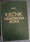 Vladimir Anić - Rječnik hrvatskoga jezika