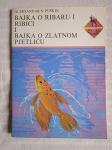 A.PUŠKIN BAJKA O RIBARU I RIBICI,BAJKA O ZLATNOM PJETLICU 1985 g