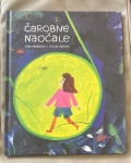 Čarobne naočale (Ana Dobričić i Vendi Vernić)