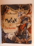 Ch.Perrault : Mačak u čizmama (1947.)