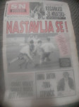 SPORTSKE NOVOSTI 1991  GODINA  MANCHESTER UNITED-CRVENA ZVEZDA ARDIAN