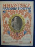HRVATSKA NARODNA MOLITVA. S.Radić 1928 god. SAND