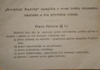 Hrvatski radiša - Članska iskaznica (1937.)