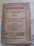 Kalendar prve Hrvatske štedionice u Zagrebu 1914.