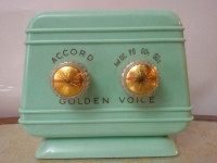 Radio antena "Golden Voice"