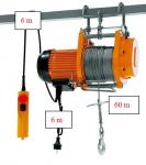 Dizalica građevinska elektromotorna s čeličnim užetom 250 kg / 60 m