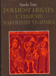 Ferdo Šišić Povijest Hrvata u vrijeme narodnih vladara